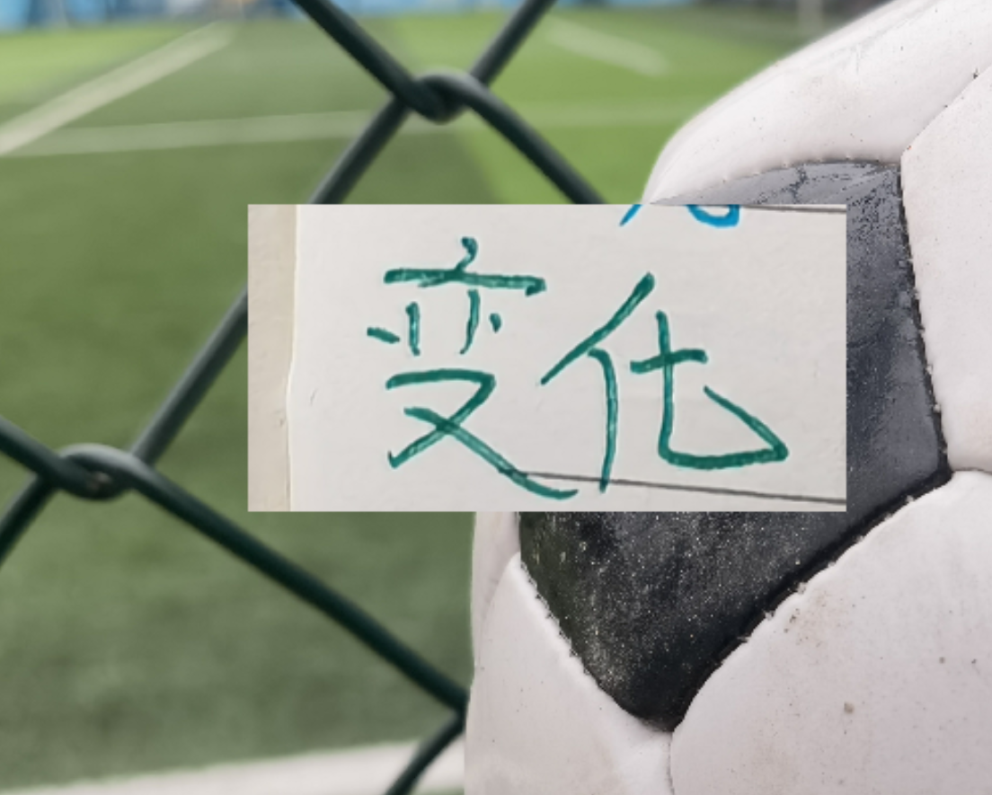 华体会体育-中超第二轮 北京国安 浙江 山东 河南最少有一支球队能负分清零