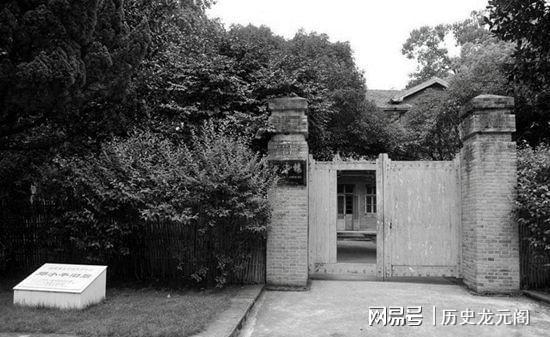 华体会体育登录入口-73年邓小平复出后访问韶山，午饭时点名喝茅台：为毛主席健康干杯